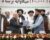 Afghanistan’s $10 Billion Energy Initiative and the Taliban